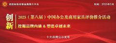 初创以4种浓度演绎茶喷鼻