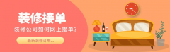 正在线秒内响应征询