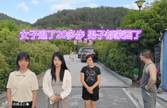 因谈过20个男友被淘